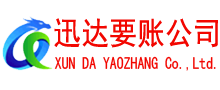 肥西收账公司